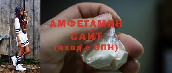 COCAINE Богородицк