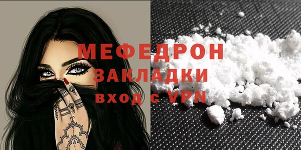 шишки Богданович